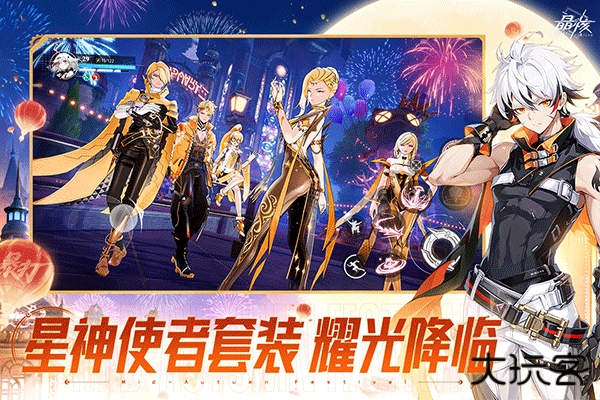 晶核国际服下载