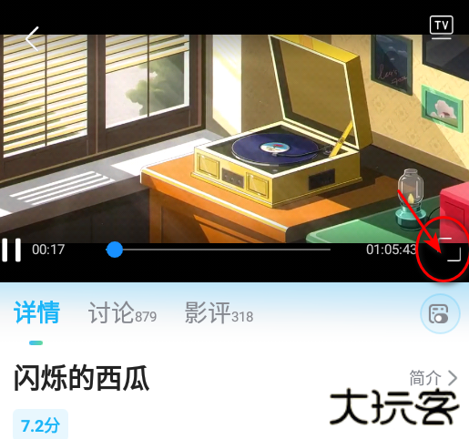 人人视频修改纯净版(rr视频) 人人视频修改纯净版(rr视频)