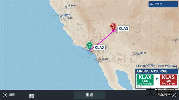 RFS模拟飞行手机版下载