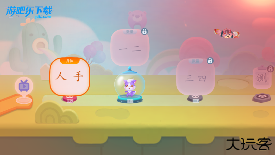 宝宝巴士汉字启蒙免费版