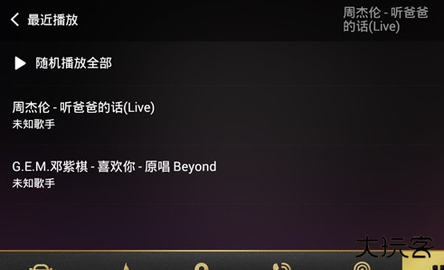 qq音乐车机版2025最新版
