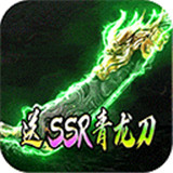 主宰无双最新版