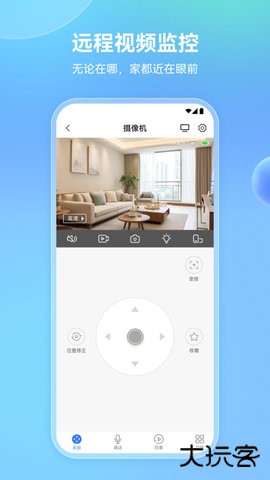 牵心Pro2026新版本下载2.9.21手机版