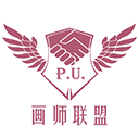 画师联盟安卓版