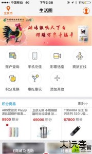 邮储信用卡app官方版下载 v7.1.6安卓版