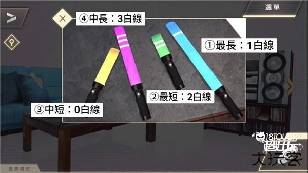 物语叶的处方药游戏图片19