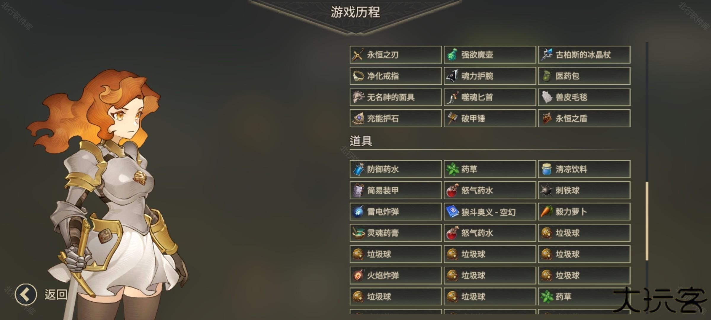 星咏之诗安卓版