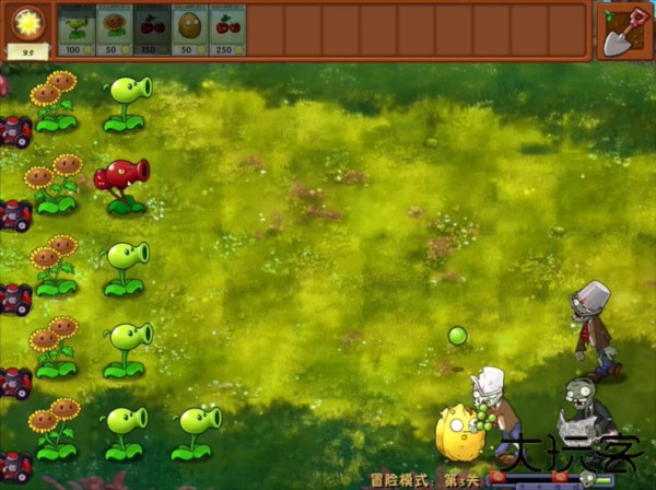 PVZ融合版2.5.1更新版