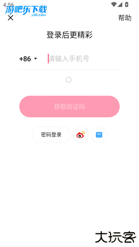 快手下载安装2026最新版本