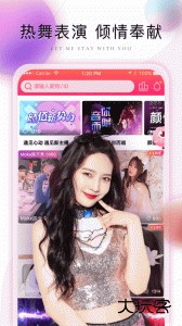 棉花糖直播最新版app下载 v4.26.0128安卓版