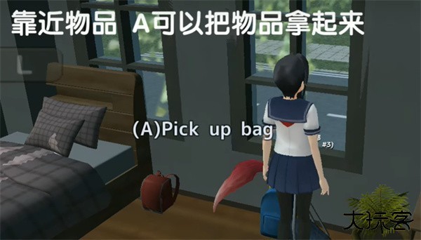 校园女生模拟器2025最新版