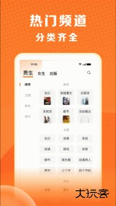 秘读免费小说官方版下载 v2.7.4安卓版
