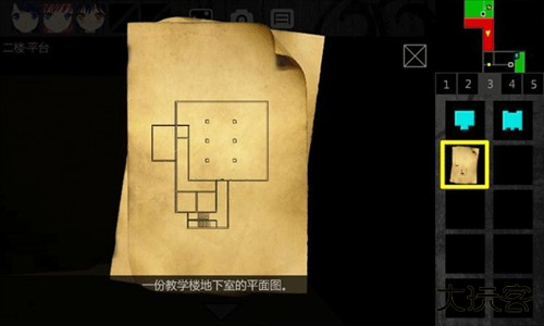 泞之翼1诅咒全物品推荐13