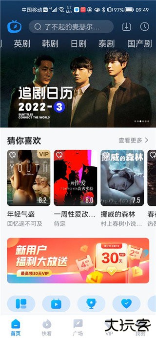 刷机之家