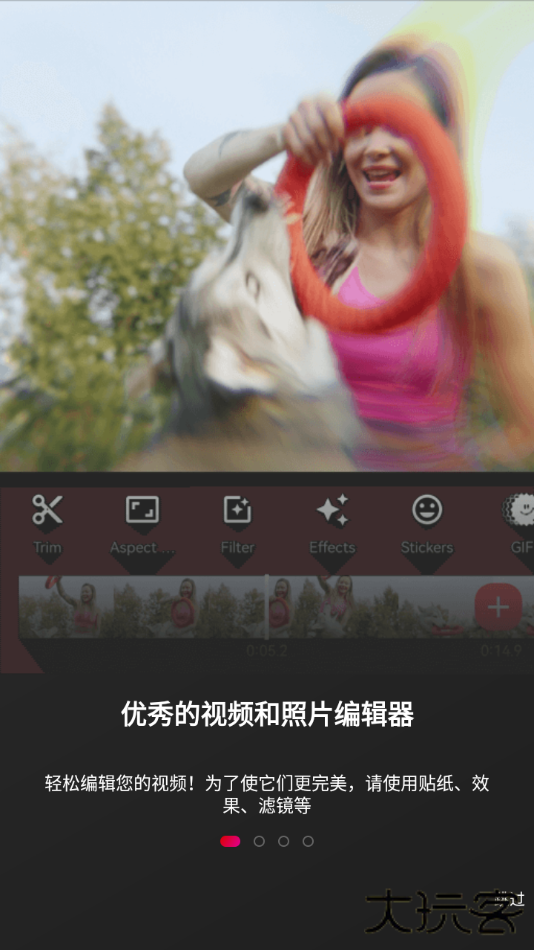 androvid pro安卓版