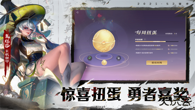 曙光英雄国际服最新版下载