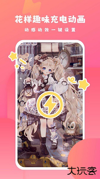 可心壁纸2026新版手机下载