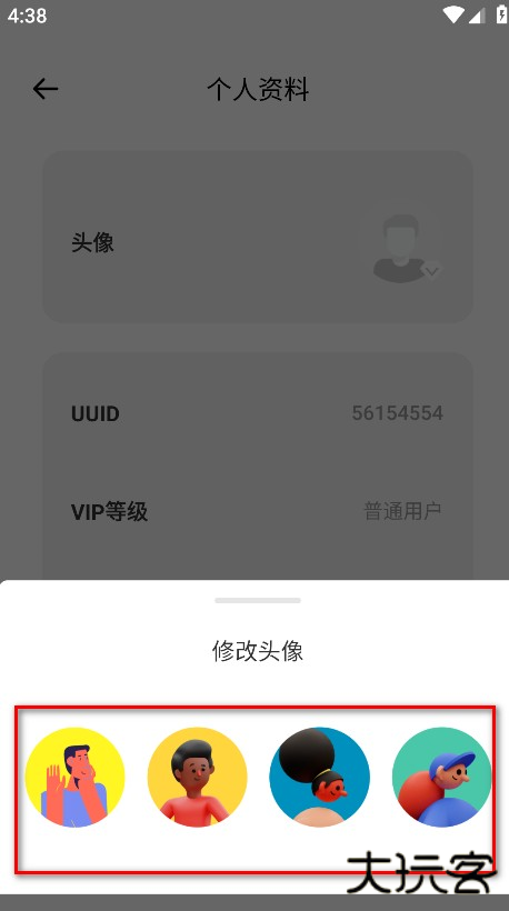 iCity我的日记官方版