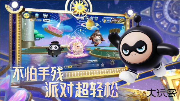 蛋仔派对vivo渠道安装包下载