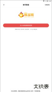 网易藏宝阁小米渠道服下载 v5.82.0安卓版