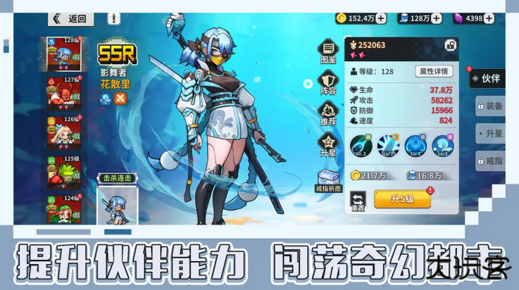 龙王大人最新版下载