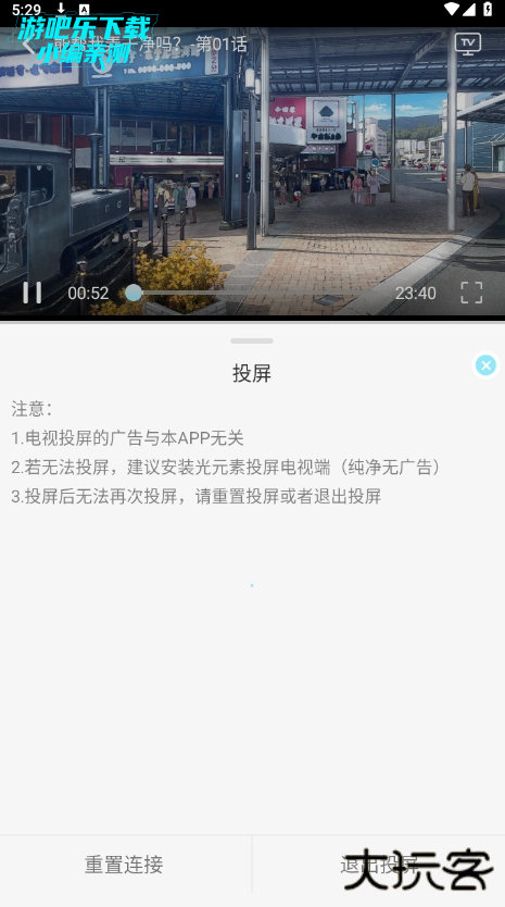 风铃动漫官方正版 风铃动漫官方正版