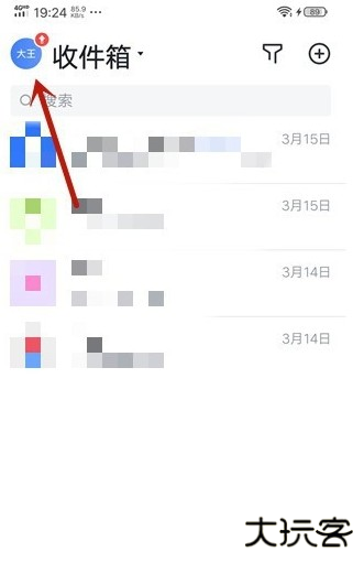 飞书怎么查看交易记录