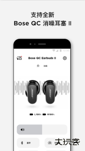 Bose音乐最新版下载 v12.4.2安卓版