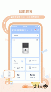 多尼斯app官方版下载 v3.10安卓版