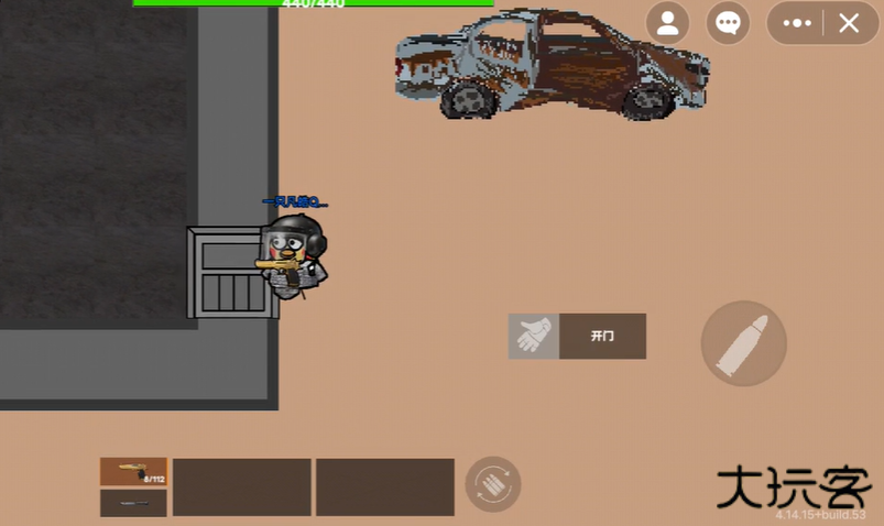 坤坤突围最新版下载