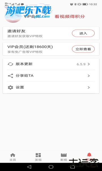 一媒体手机版免费下载安装(短视频防搬运)