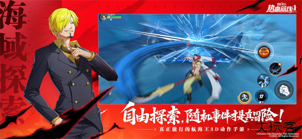 航海王热血航线九游版最新版下载