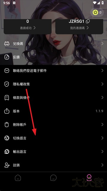 jelly ai聊天官方版下载