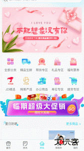华泽微福最新版安卓版下载 v2.6.68