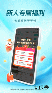 饭团外卖最新版下载 v6.83.0安卓版