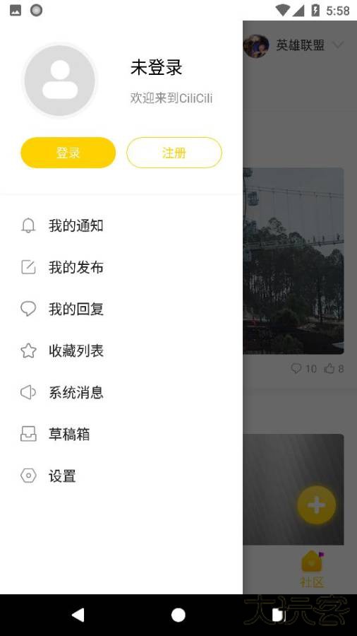 cilicili短视频安装官网版2.0.26.0