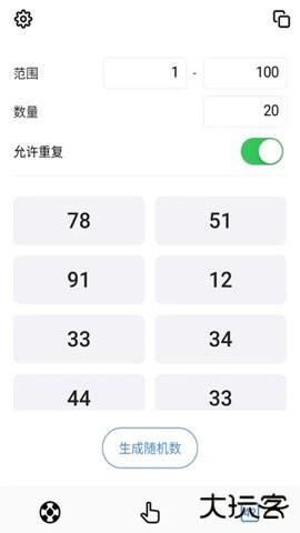 小决定转盘app下载安装25.12.02026新版