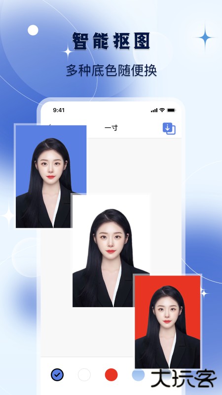 改图宝证件照官方正版下载1.5.8免费版