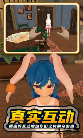 小忍计划温泉篇最新版下载