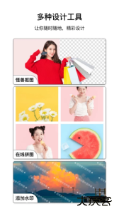 图怪兽官方版安卓版下载 v4.6.2