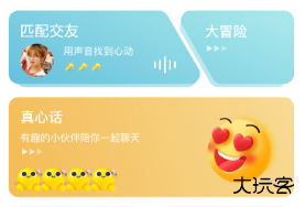 糖心vlogios(无限观看)