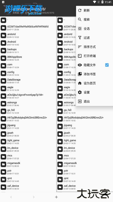 MT管理器TargetSdk28版本