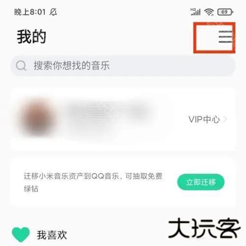 小米音乐