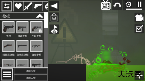 甜瓜游乐场30.0国际版