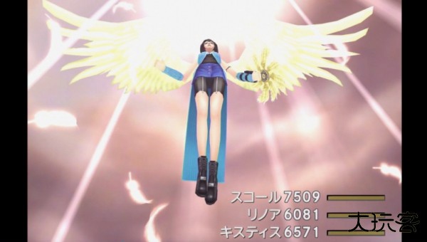 最终幻想8重制版