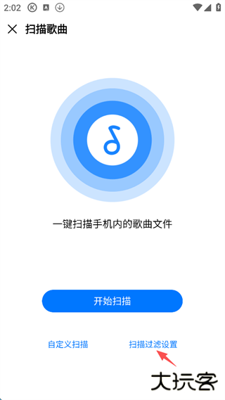 酷狗音乐app官方版