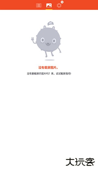 Mobizen免费下载