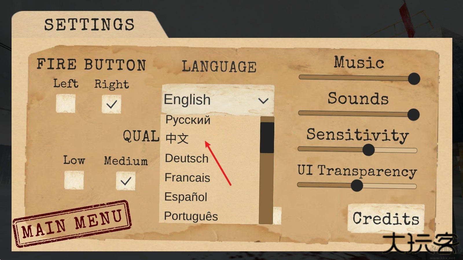 南极洲88号手机版