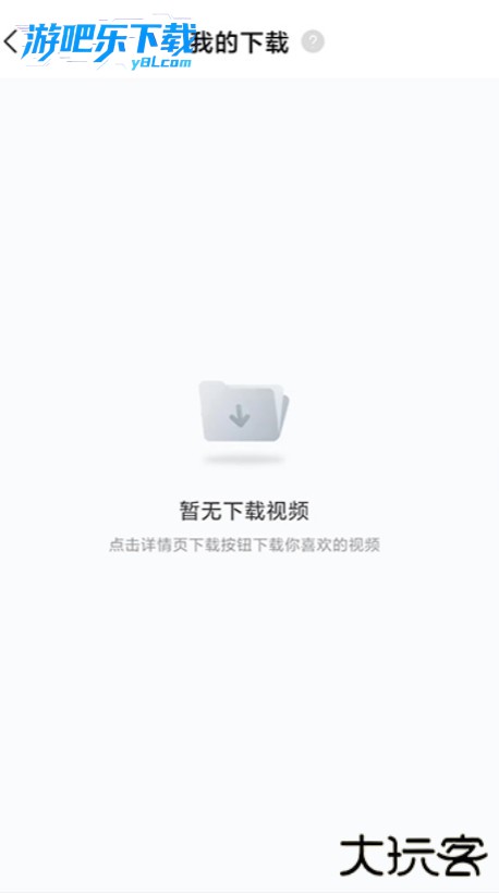 小米视频下载安装到手机