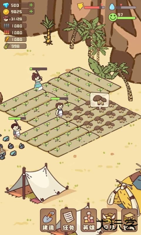 幸存者村庄最新版下载